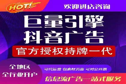 案例解读：信息流广告优化的关键因素与策略